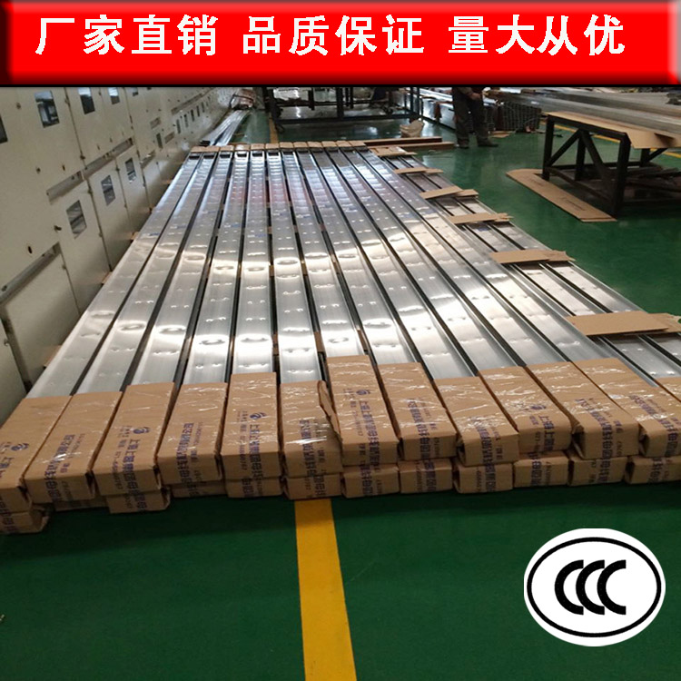 橋架根據不同的環境選擇合適的橋架-母線槽,密集型母線槽,低壓封閉母線,上海母線廠家 橋架根據不同的環境選擇合適的橋架-母線槽,密集型母線槽,低壓封閉母線,上海母線廠家