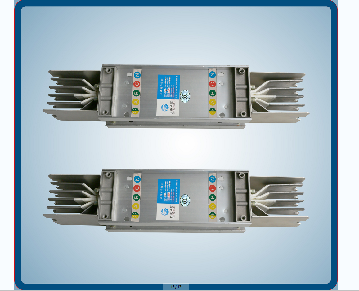 封閉式母線槽的4個主要組成部分的特點-母線槽,密集型母線槽,低壓封閉母線,上海母線廠家 封閉式母線槽的4個主要組成部分的特點-母線槽,密集型母線槽,低壓封閉母線,上海母線廠家